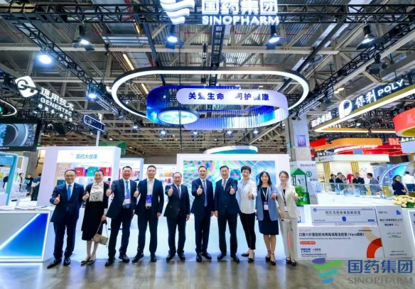 國藥集團精彩亮相第四屆中國（澳門）國際高品質(zhì)消費博覽會暨橫琴世界灣區(qū)論壇